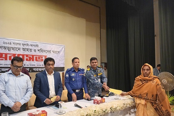 গন অভ্যুথ্থানে শহিদদের স্বরনে স্বরন সভা