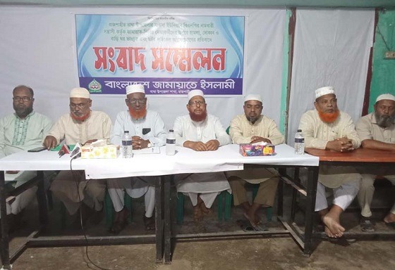 বাঘায় বিএনপির নামধারী সন্ত্রাসীর বিরুদ্ধে জামায়াতের সংবাদ সম্মেলন