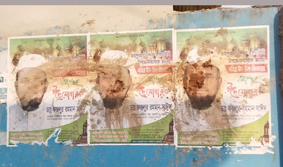 শহীদ বিশালের পরিবারকে ঈদ উপহার প্রদান