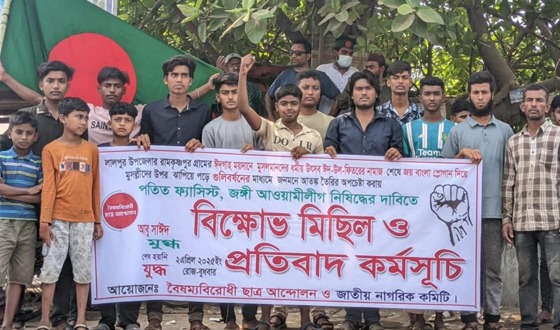 লালপুর পদ্মার চরে সন্ত্রাসের আস্তানা তৈরি করেছে, মানুষদের আতংকিত করছে