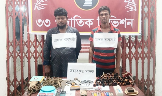 চাঁদপুরের মতলব উত্তরে ২ মাদক ব্যবসায়ী আটক