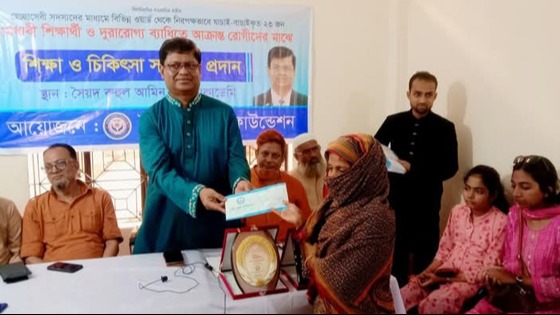 সেনবাগে মেধাবী শিক্ষার্থী ও দুরারোগ্য ব্যাধিতে আক্রান্তদের চিকিৎসা প্রদান
