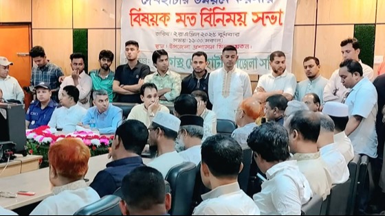 ঢাকাস্থ দেবহাটা উপজেলা সমিতির উন্নয়নমূলক সভা