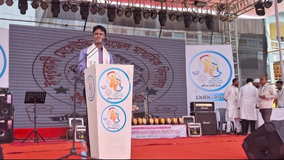 ইন্দুরকানী মডেল মাধ্যমিক বিদ্যালয় ৭৫ বছর পূর্তি আনুষ্ঠান