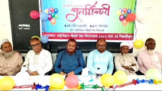 ৩৬ বছর পরে প্রিয় বিদ্যাপীঠে বন্ধুদের মিলন মেলা