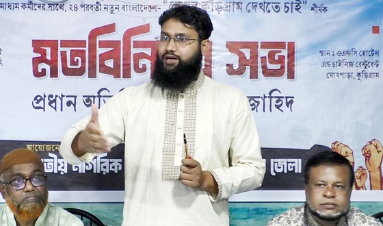 প্রয়োজনে জোটগতভাবে নির্বাচন করবে এনসিপি: ড. আতিক