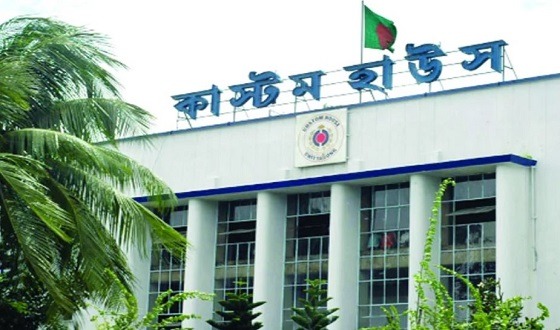 রাজনৈতিক অস্থিরতায়ও আমদানি বৃদ্ধিতে বেড়েছে চট্টগ্রাম কাস্টমসের রাজস্ব আদায়