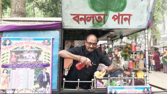 বাঘায় ঈদ মেলায় এক পানের খিলি ১৫৭৫ টাকা