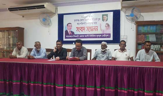 সুনামগঞ্জ জেলা বিএনপিকে শক্তিশালী ও ঐক্যবদ্ধ করার দাবি, সকল ইউনিট ও জেলা কমিটি স্থগিতের আহ্বান