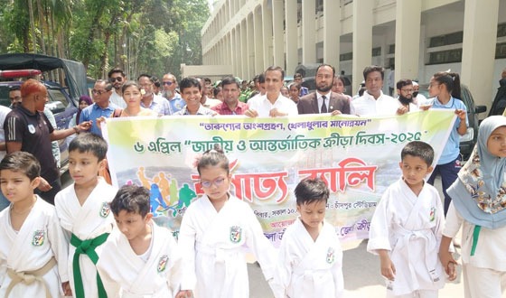 চাঁদপুরে জাতীয় ও আন্তর্জাতিক ক্রীড়া দিবসের র‌্যালি অনুষ্ঠিত