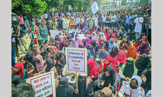 ফিলিস্তিনে বর্বরোচিত হামলার প্রতিবাদে রংপুরে বিক্ষোভ মিছিল ও সমাবেশ