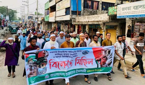 ফিলিস্তিনে ইসরায়েলি গণহত্যার প্রতিবাদে রাজনগরে জামায়াতের মিছিল ও সমাবেশ