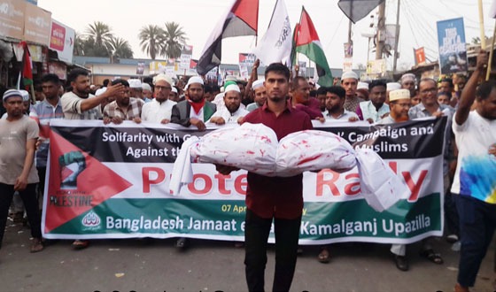 কমলগঞ্জে ফিলিস্তিনে ইসরাঈলী হামলার প্রতিবাদে বিক্ষোভ মিছিল