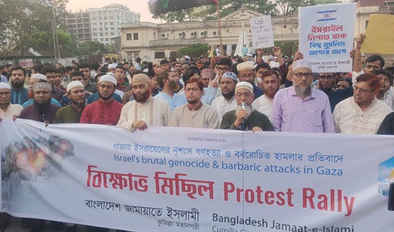 গাজায় নৃশংস গণহত্যা ও বর্বরোচিত হামলার প্রতিবাদে কুমিল্লায় জামায়াতের মিছিল ও সমাবেশ