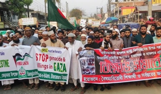 ইসরাইলের বিরুদ্ধে ফুঁসে উঠেছে ভেড়ামারার তৌহিদী জনতা