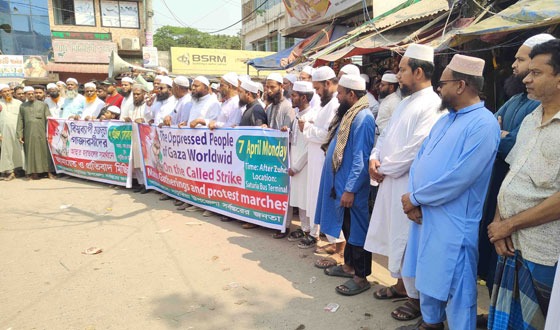 গাজায় ইসরায়েলি হামলার প্রতিবাদে সাটুরিয়ায় সমাবেশ ও র‌্যালি