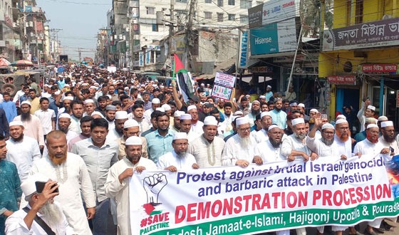 গাজায় নৃশংসতার প্রতিবাদে হাজীগঞ্জে ইসলামী সংগঠনগুলোর বিক্ষোভ মিছিল ও সমাবেশ