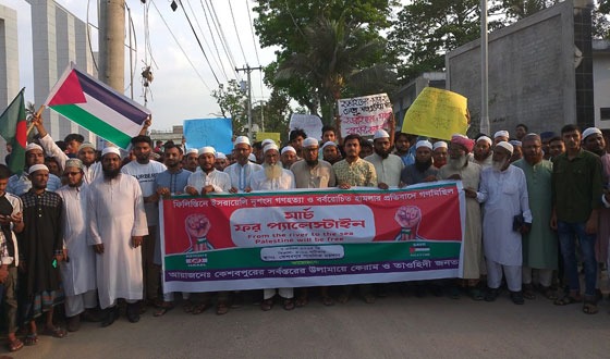 ইসরায়েলের হত্যাযজ্ঞ বন্ধের দাবিতে কেশবপুরে জনতার বিক্ষোভ মিছিল