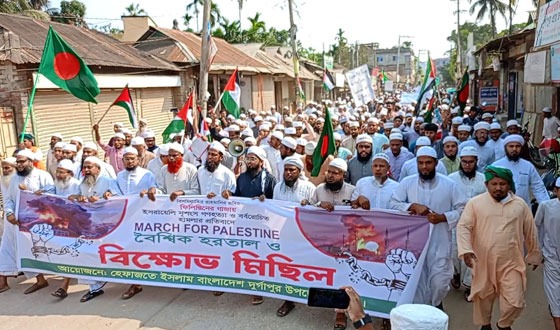 দুর্গাপুরে ইসরায়েলি পন্য বয়কটের আহবান