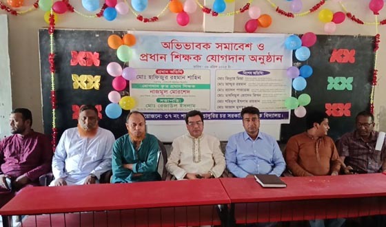 ভূঞাপুরে প্রধান শিক্ষকের যোগদান উপলক্ষে আলোচনাসভা