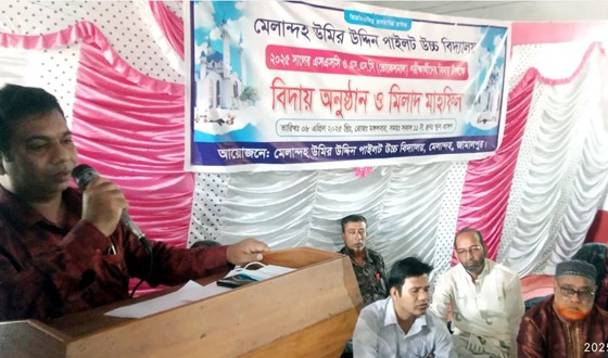 উমির উদ্দিন স্কুলের বিদায় অনুষ্ঠান