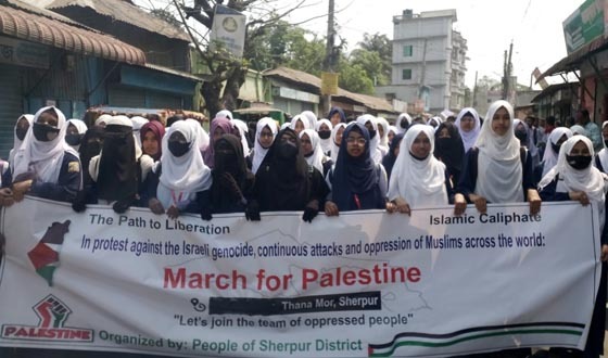 ফিলিস্তিনে গণহত্যার প্রতিবাদে শেরপুরে বিক্ষোভ