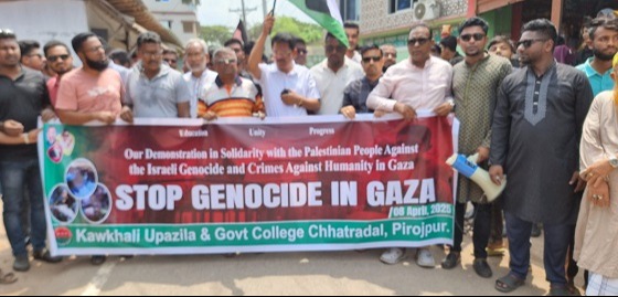 কাউখালীতে গাজায় গণহত্যার প্রতিবাদে বিক্ষোভ মিছিল