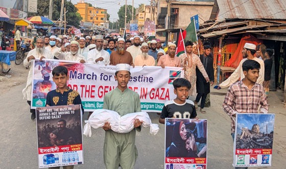 ইসরাইলি পণ্য বর্জনের দাবিতে বড়াইগ্রামে জামায়াতের বিক্ষোভ মিছিল