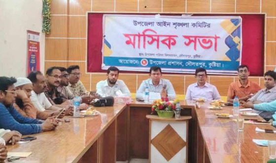 দৌলতপুরে নববর্ষ উদযাপন উপলক্ষ্যে প্রস্তুতি সভা