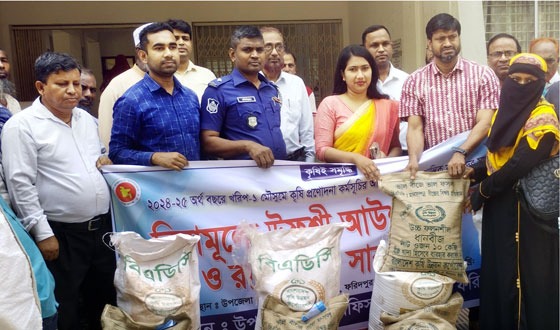 চরভদ্রাসনে কৃষকদের মাঝে বীজ ও সার বিতরন সম্পন্ন