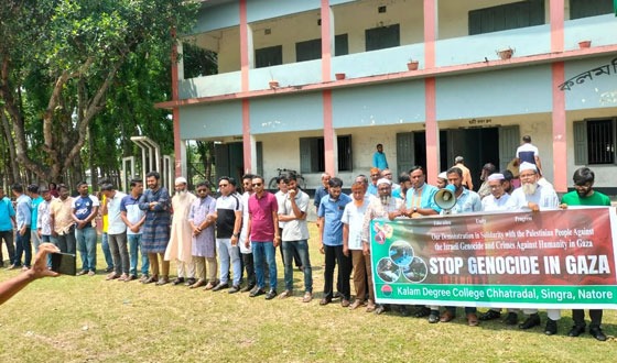 সিংড়ায় ছাত্রদলের বিক্ষোভ ও অবস্থান কর্মসূচি অব্যাহত