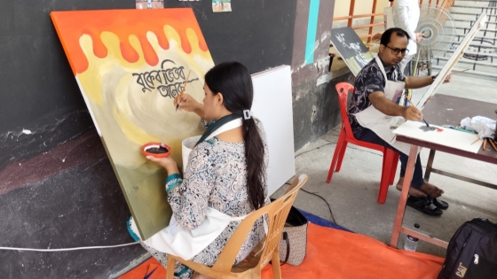 রাজশাহীতে পাঁচদিন ব্যাপি গ্রাফিতি ও ক্যালিগ্রাফি পেইন্টিং কর্মশালা