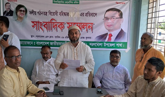শরণখোলায় বহিস্কারের প্রতিবাদে বিএনপির একাংশের সাংবাদিক সম্মেলন