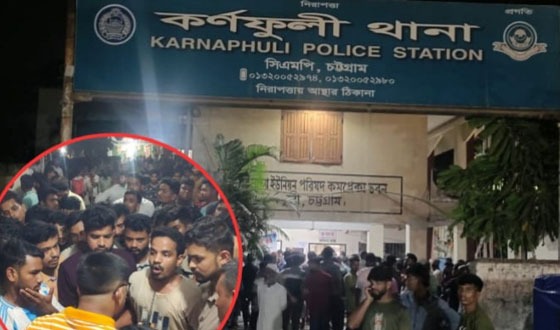 কর্ণফুলীতে অবরুদ্ধ বিএনপি নেতা সালা উদ্দিন