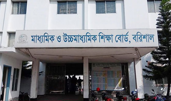 বরিশালে এসএসসি পরীক্ষায় অংশ নেবে ৮৪ হাজার ৩০৩ পরীক্ষার্থী