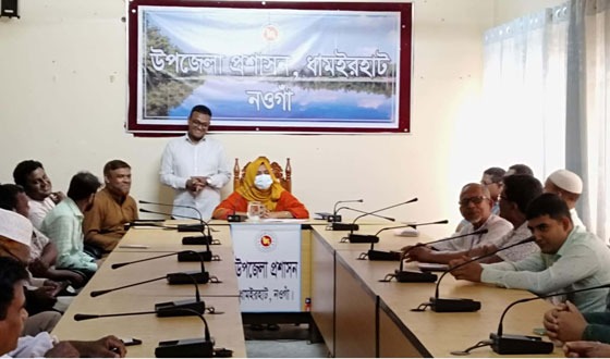 ধামইরহাটে উপজেলা প্রশাসন কর্তৃক বাংলা নববর্ষ উদযাপনে প্রস্তুতি সভা