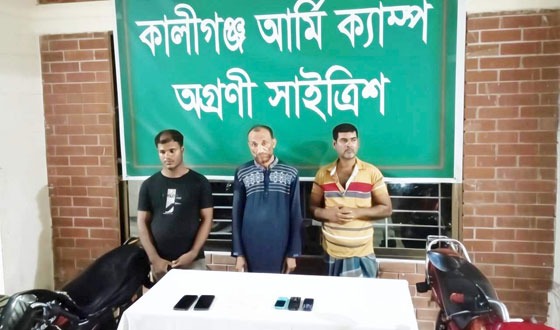 কালিগঞ্জে ইয়াবা ও মোটরসাইকেলসহ ৩ মাদক কারবারি আটক