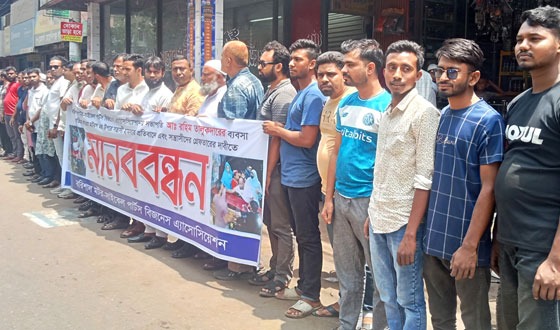 ব্যবসা প্রতিষ্ঠানে হামলা প্রতিবাদে মানববন্ধন