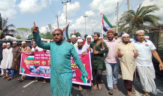 ফিলিস্তিনিদের গণহত্যার প্রতিবাদে কচুয়ায় বিক্ষোভ  মিছিল