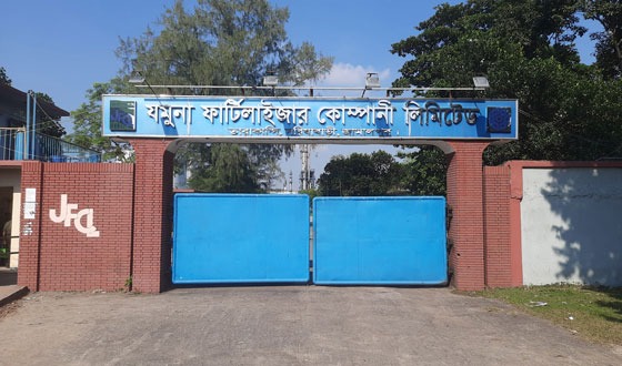 প্রায় ৩০ কোটি টাকার সার আত্মসাতের অভিযোগে ৬ কর্মকর্তার বিরুদ্ধে মামলা