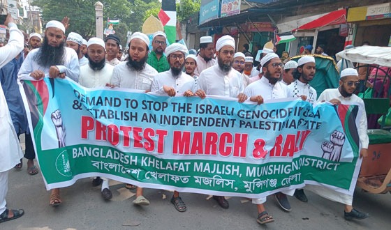 মুন্সীগঞ্জে ইসরায়েলী বর্বর আগ্রাসন ও গণহত্যার প্রতিবাদে বিক্ষোভ সমাবেশ