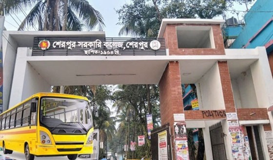 শেরপুর সরকারি কলেজের শিক্ষার্থীদের জন্য বাস সার্ভিস চালু হচ্ছে