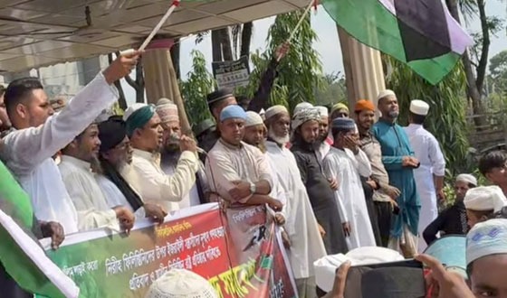 পাংশায় ইসরাইল বিরোধী বিক্ষোভ