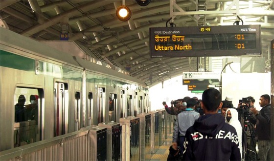 বর্ষবরণে ঢাবি ও শাহবাগ মেট্রো স্টেশন নিয়ে নির্দেশনা