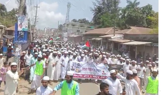 দৌলতখানে মার্চ ফর গাজা কর্মসূচীতে মানুষের ঢল