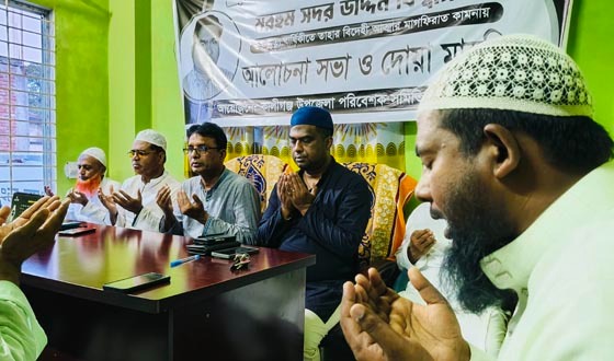 কালীগঞ্জে বিশিষ্ট ব্যবসায়ী সদর উদ্দিনের মৃত্যুবার্ষিকী পালিত