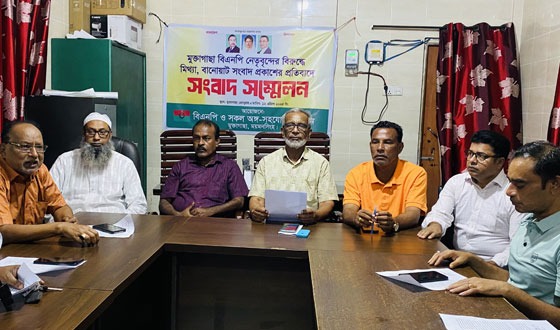 মুক্তাগাছায় বিএনপি নেতাদের বিরুদ্ধে অপপ্রচারের প্রতিবাদে সংবাদ সম্মেলন