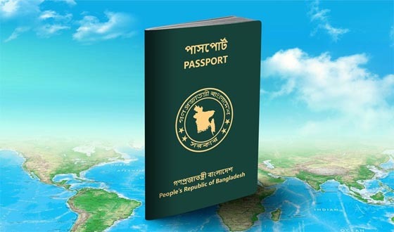 বাংলাদেশের পাসপোর্টে ফিরলো ‘এক্সসেপ্ট ইসরাইল’