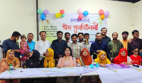 চাঁদপুরে সাহিত্য মঞ্চের আয়োজনে লেখকদের ঈদ পুনর্মিলনী