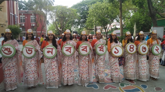 রাজশাহীতে নানা আয়োজনে নববর্ষ পালিত